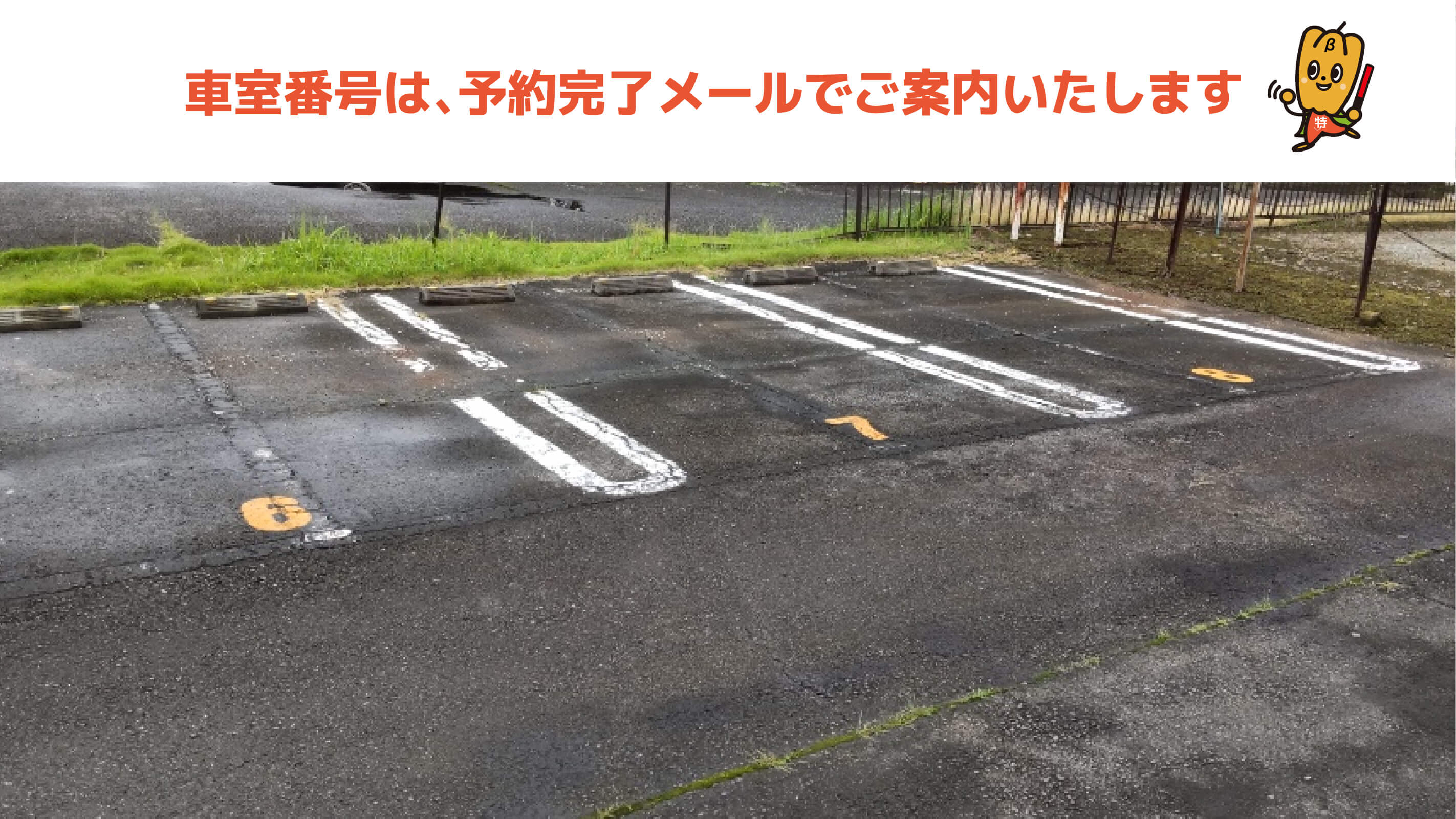 JR東日本：駅構内図・バリアフリー情報（牛久駅）