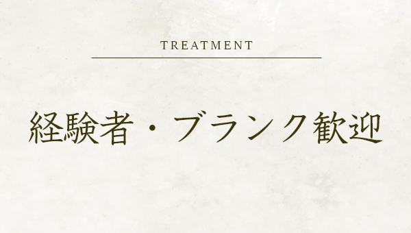 茜/Akane：レジーナ(金津園ソープ)｜駅ちか！