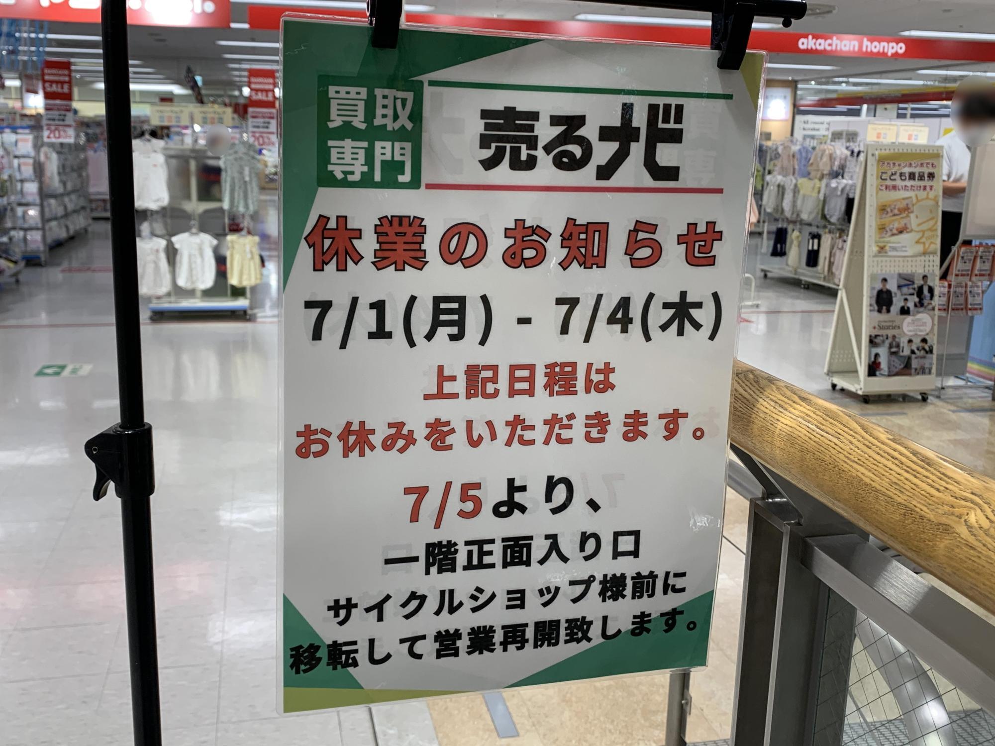 化粧品について | 東京都東久留米市滝山の三共薬局 | 有限会社三共薬品