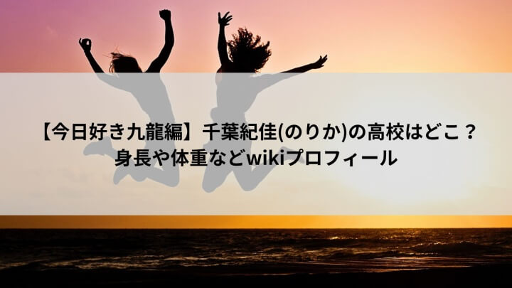 お知らせ】 本日7月30日(金)より投票スタートの 『ミスセブンティーン2021』 にエイジアプロモーションより 下記の2名がファイナリストに