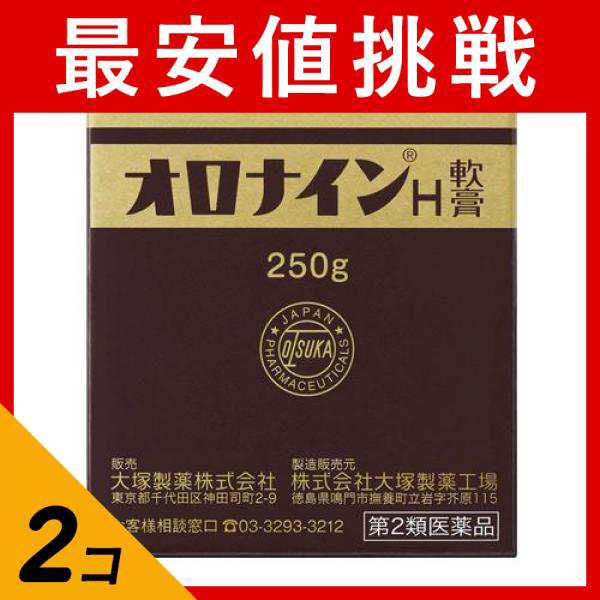 陰嚢湿疹(いんのうしっしん)のおすすめ市販薬【NG薬も紹介】神3選