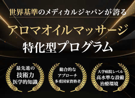 厳選】渋谷駅でリンパマッサージ・リンパドレナージュをランキングから探す≪リラクゼーションサロン・マッサージサロン予約≫ - OZmallビューティ