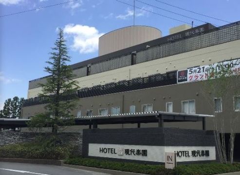 ホテル 現代楽園 伊勢原店 - 大人限定(神奈川県)への宿泊予約【Jcation】