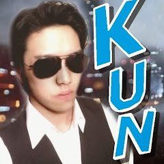 KUN」KUN（竹本 源五郎）の年齢、身長、収入