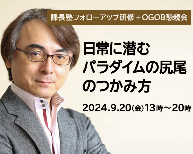 大切なお知らせ】乙女塾の住所が変わります｜乙女塾｜女声、メイク、育乳、LGBTQ+、MtF、トランス女性、男の娘、女装、新宿