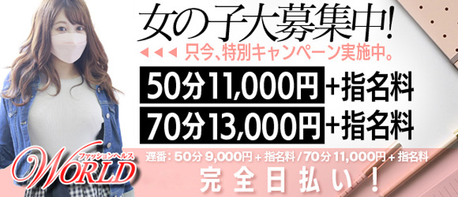 厳選5店舗】名古屋の人妻・熟女ヘルスを紹介！エロ過ぎる人妻・熟女がいるお店はココ - 風俗おすすめ人気店情報