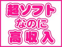 千葉 栄町 イメクラ 妄想俱楽部