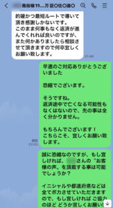 吉原高級ソープにてお店の廊下でプレイしたけど緊張しすぎて不発に終わった〜とりあえず足ピンオナニーはやめとけ〜 : 山の部活OB