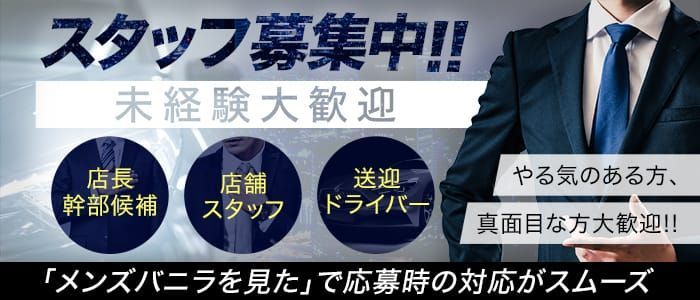 これさえ読めば全てわかる！デリヘル送迎ドライバーの仕事内容を完全解説 | 俺風チャンネル