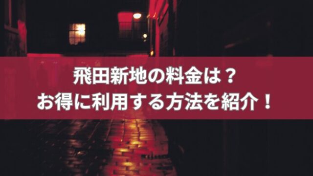 合計年会費120万・100枚超のクレカを持つ男が選ぶ「誰でもおトクになるクレジットカード5枚」〈“青と黄色のVポイント”はクレカの勢力図を変える？〉  | 文春オンライン