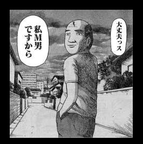 漫画】Sな人とMな人の行動の違い４選（マンガ動画） - YouTube