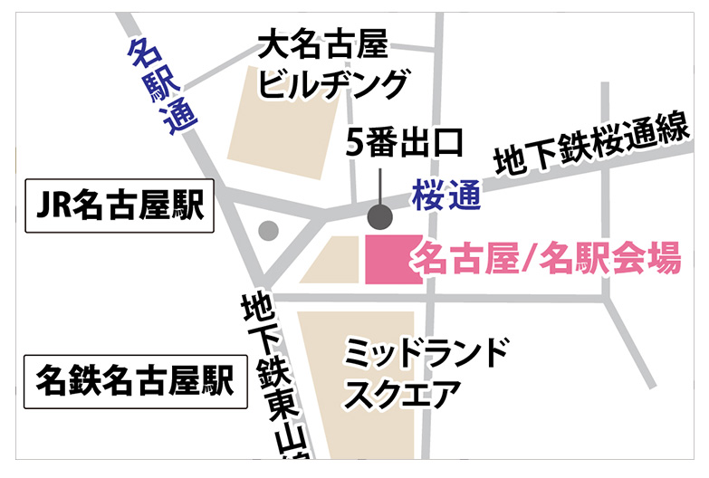 前日には別の階の通路で焦げた紙見つかる…14階建てビルの6階男子トイレでゴミ箱等燃える 名古屋駅前の「名古屋ビルディング」 |