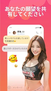 エロ生配信アプリおすすめ20選まとめ【2024年12月】エッチな生放送が見れるサイトは？ - マッチングアフィ