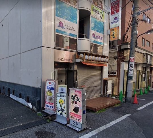 東京・大塚の本サロ事情！本番の噂もあるおすすめ風俗店5選を紹介！【2024年】 | midnight-angel[ミッドナイトエンジェル]