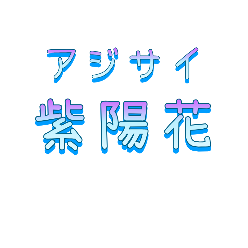 豊田市でフェイシャルエステを行うサロン20選～体験・メンズメニューもあり！～