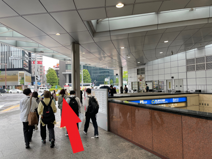 イーオン英会話教室 名駅校（名古屋市中村区）│英会話 AEON