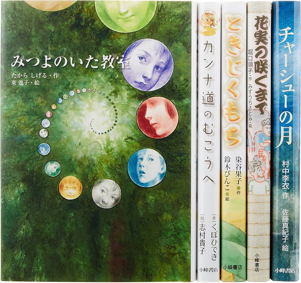 サザンカ（山茶花）：富士の峰（ふじのみね）4号ポット[11月～3月頃開花 童謡にうたわれる郷愁の花木] の通販 | 園芸ネット