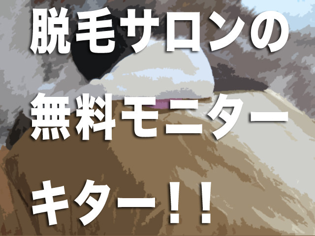 健全VIO脱毛サロン】勃起ちんぽをベビーパウダーで真っ白に塗る派手ネイルギャルスタッフが今日もエロい【02再来】06  FC2-PPV-4389164|Luxury HD