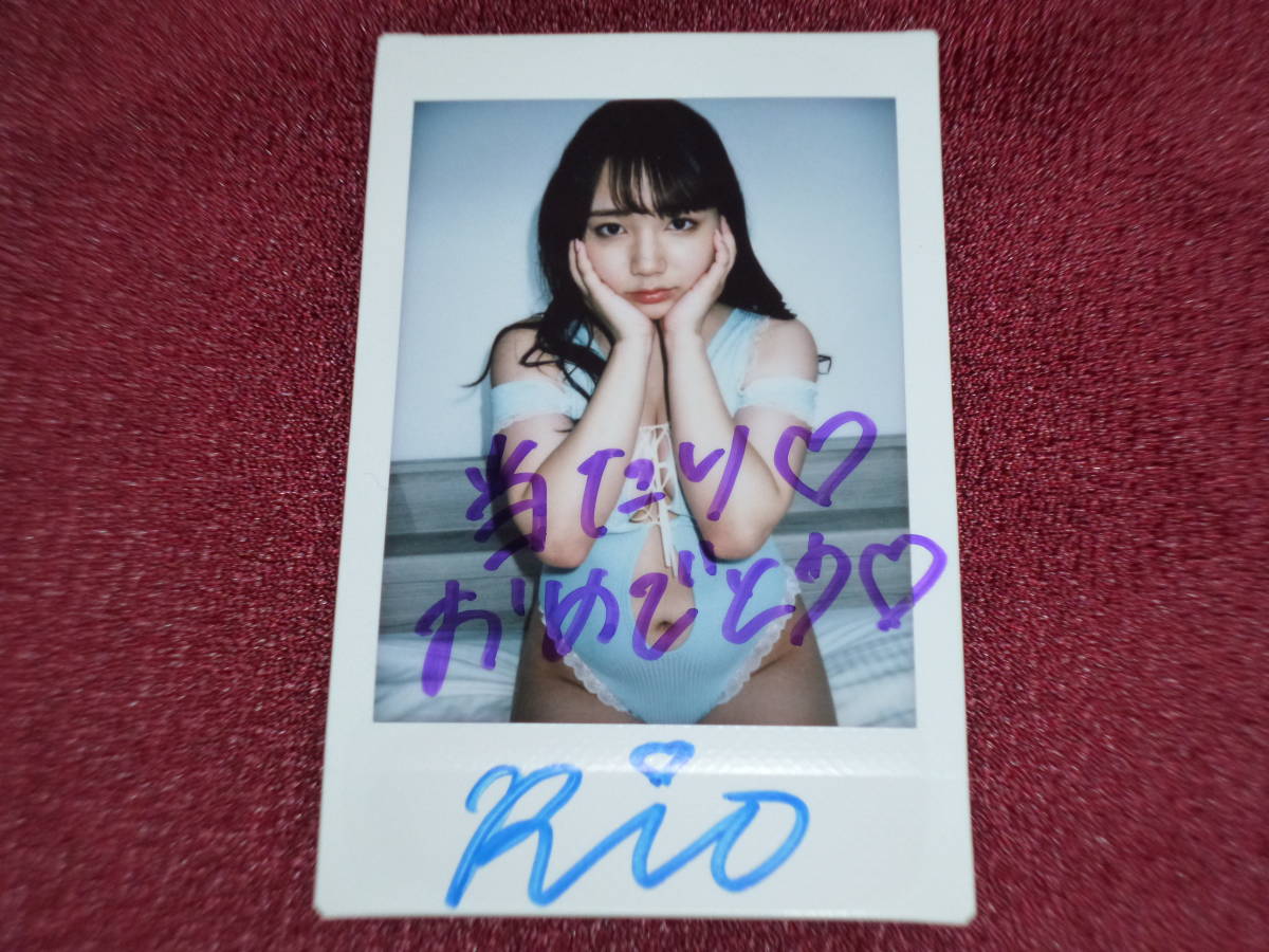 Amazon.co.jp: Rio Nitta