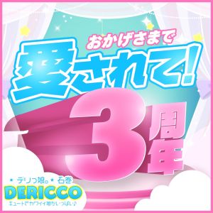 朝定食」イベント9:00～12:00-新着情報-石巻奥様食堂(石巻・東松島/デリヘル) | アサ芸風俗