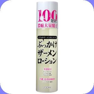 20日間オナ禁後のほんのり温かいざーめんローション(200ml)の商品詳細:アダルトグッズ、大人のおもちゃの通販専門店【大人のおもちゃ通販】