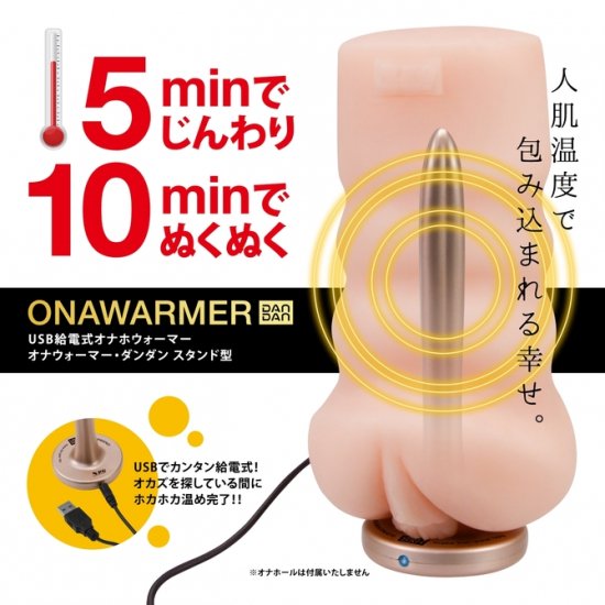 オナホの使い方｜初めてのオナホ｜オナホ使用方法｜信長トイズまとめブログ