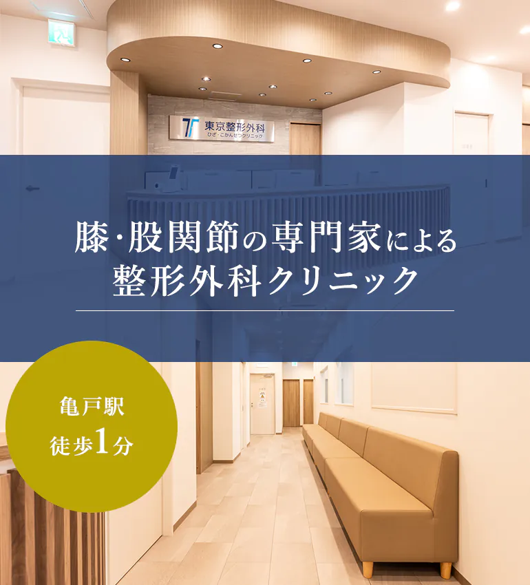 2025年【医師執筆】東あずま駅/心療内科の名医ベスト5！ | 【今日行ける】心療内科・精神科 ゆうメンタルクリニック