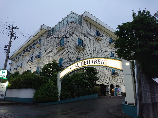 HOTEL LIEBHABER ホテルリープハーバー 枚方店