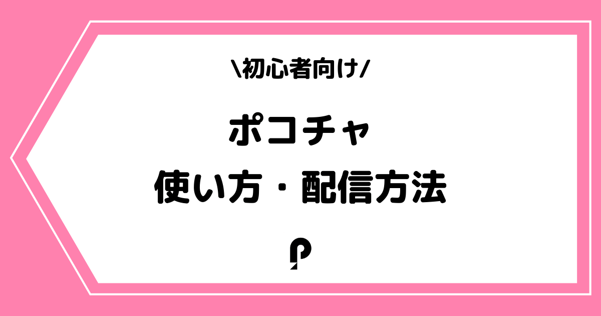 エロいライブ配信アプリおすすめ15選！素人生アダルトを無料視聴できるアプリ | アダルトサイトの覇王