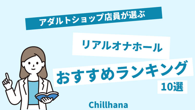 Amazon | 電動オナホ 亀頭バイブ【12段階激震 ・亀頭究極調教】おなにーグッズ男性用