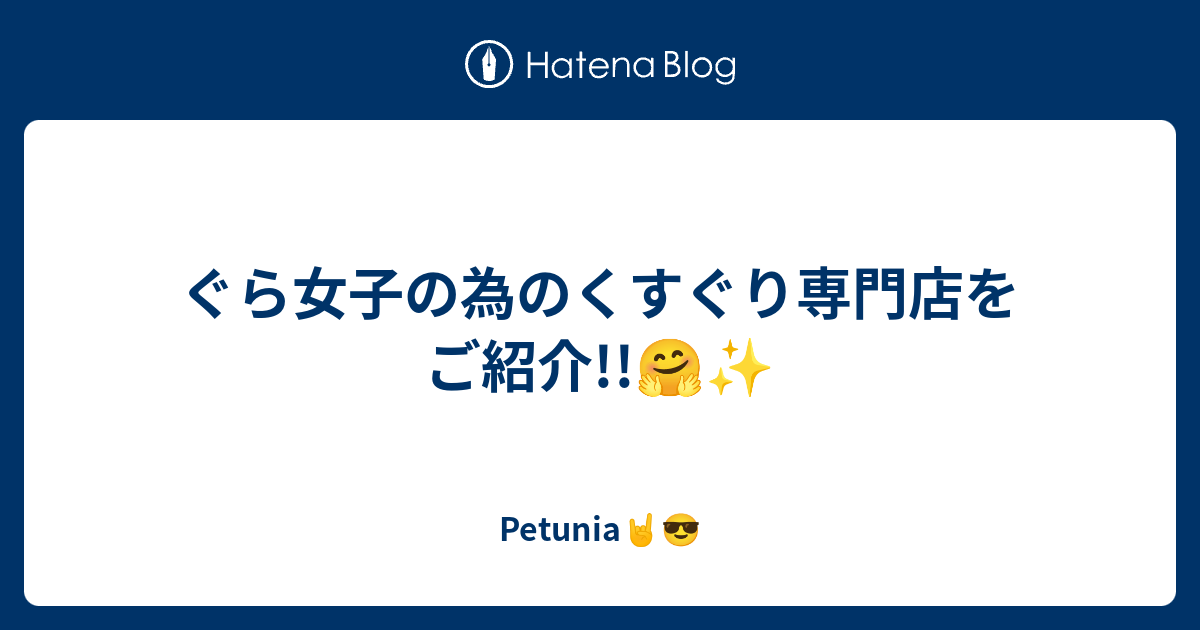 漫画】黒服さん！いいバイトください！裸以外で！【爆笑不可避！くすぐり専門店に潜入してみた結果・・！#2】 #スカッと #アニメ