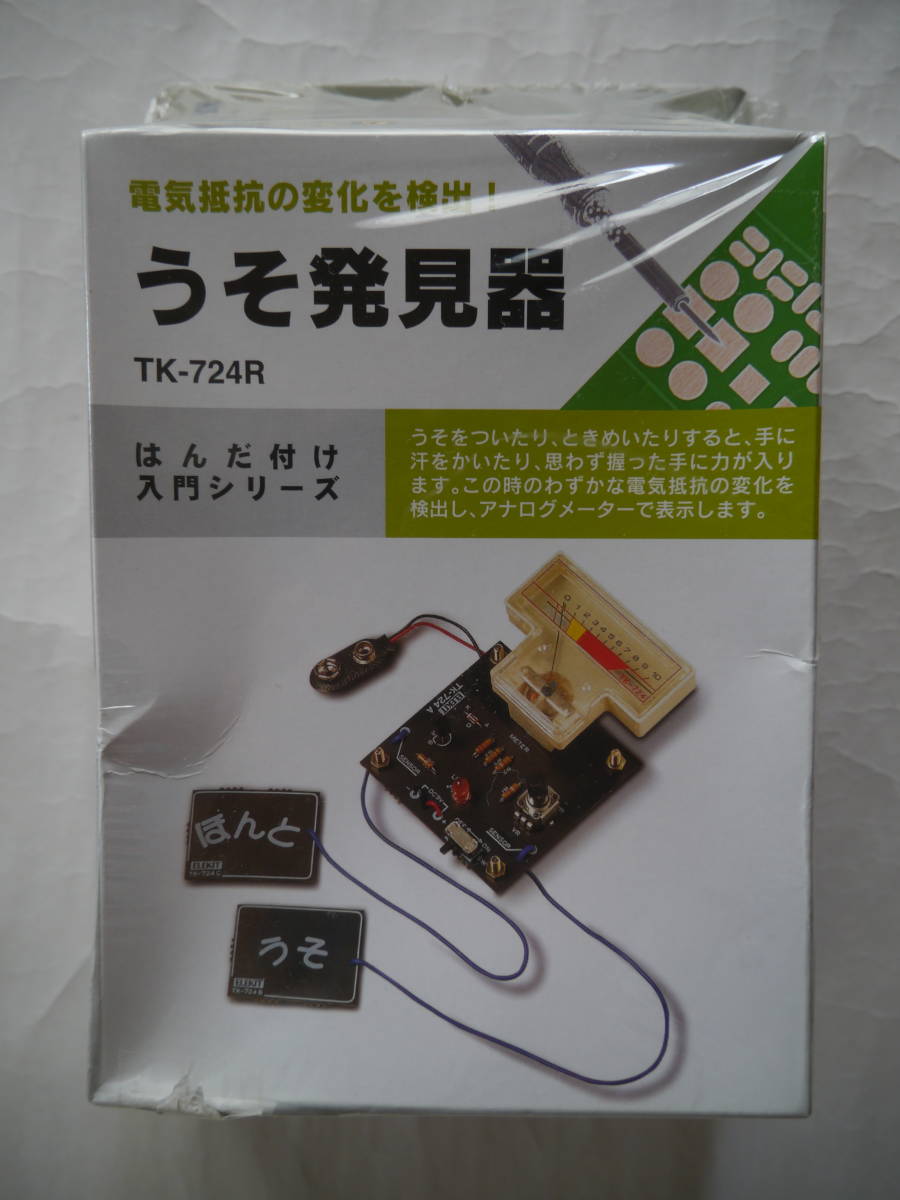 鶴山裕司 美術展時評 No.096『福沢一郎－このどうしようもない世界を笑いとばせ』展 | 総合文学ウェブ情報誌