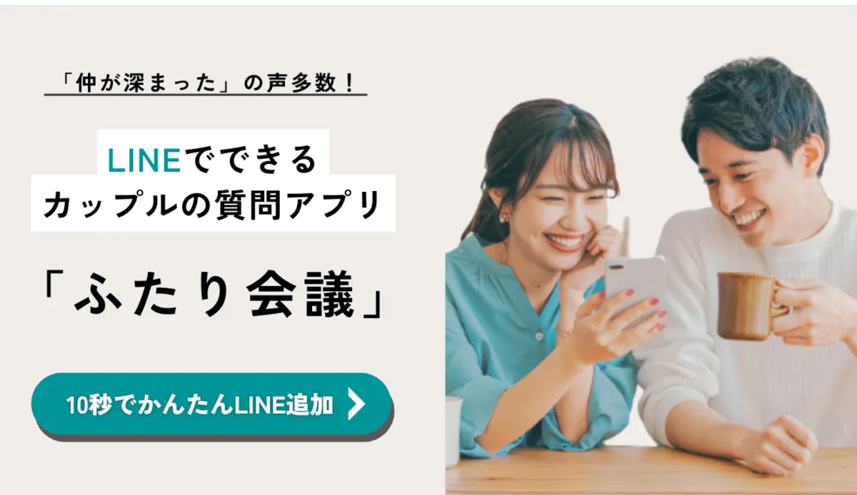 カップルで一緒にしたいこと100リスト』を書いてみた！書くコツは？ | 人生ネタ作り