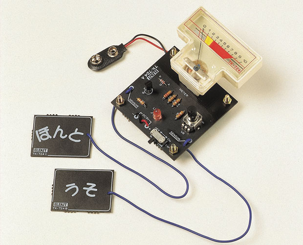 真相暴く「うそ発見器」 呼吸、心拍、汗から犯人の記憶探る | 毎日新聞