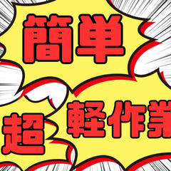 収入は増えたけど、親と借金頼み 津市の一般会計決算を家計に例えると…：中日新聞Web