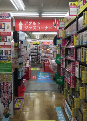 泉善八屋のピストンバイブが愛知県瀬戸市のアダルトグッズ店ビックバーンへ進出 : ピストンマシーンやピストンバイブの専門店 ピストンバイブの取り換え交換