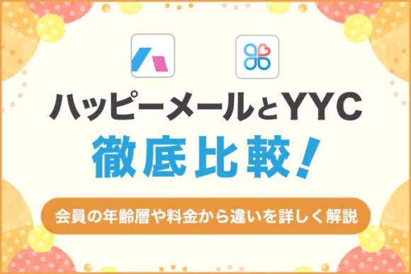 失敗しない「熟女ナンパ」の方法！！若い女性との違いは・・・？？ : 『恋愛経験ナシ』の”片思い”に悩む男性・・・に特化したブログ