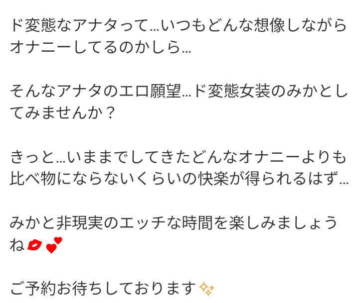 アイドルのいる生活・もかの本名や年齢や大学は？地下グループ情報も！｜デイトピ.jp