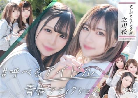 OPUD-119 Jav