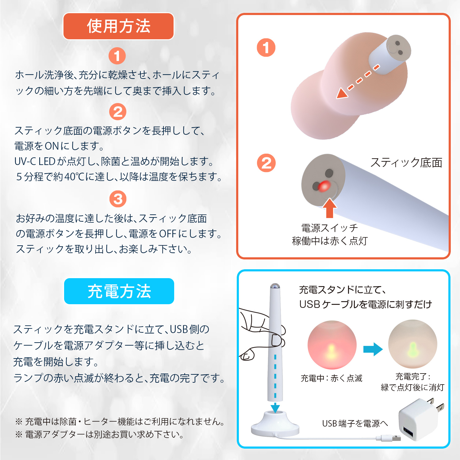 オナホの使い方｜初めてのオナホ｜オナホ使用方法｜信長トイズまとめブログ