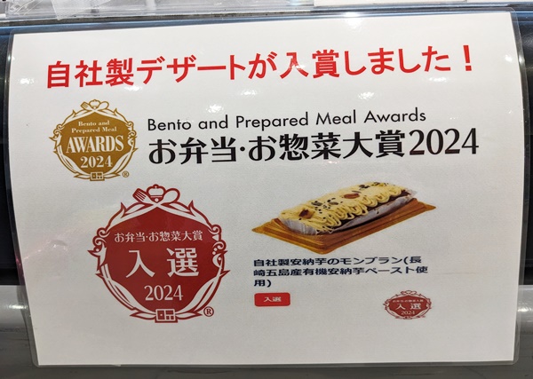 大阪市東成区】スイートポテトのクリームがたっぷり！ 手土産にもぴったり「芋や。むかい」の生ドーナツ（ぺるたろう） -