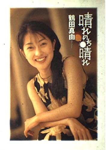 鶴田真由さんが語る「ふと体の変化を感じた」瞬間、「最近よりいっそう欲しいと感じるようになった」時間とは？【インタビュー】｜2ページ目｜OTONA  SALONE