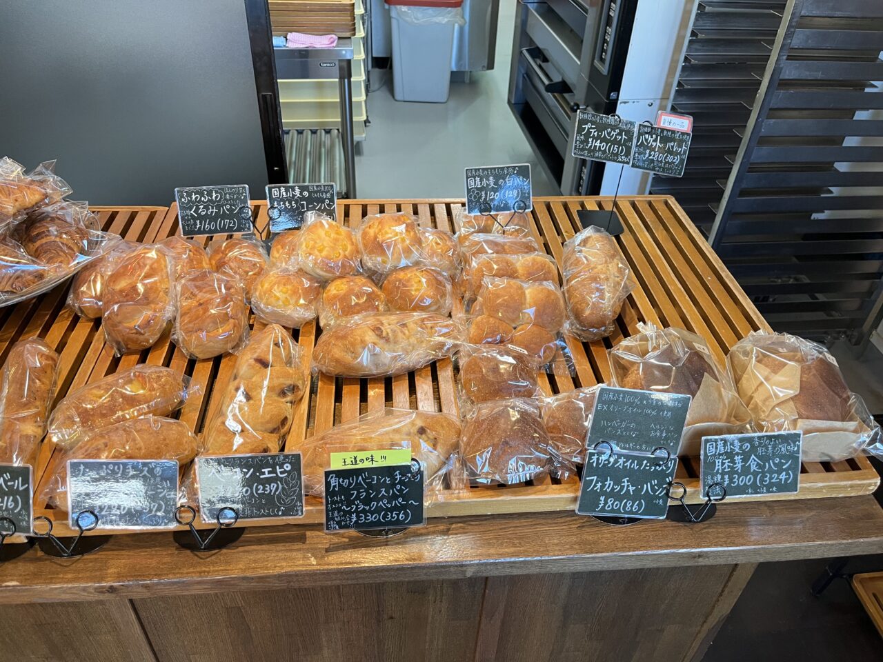 Palette the bakery fujieda