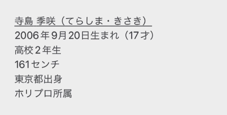 今日好き九龍編への参加についてのご報告