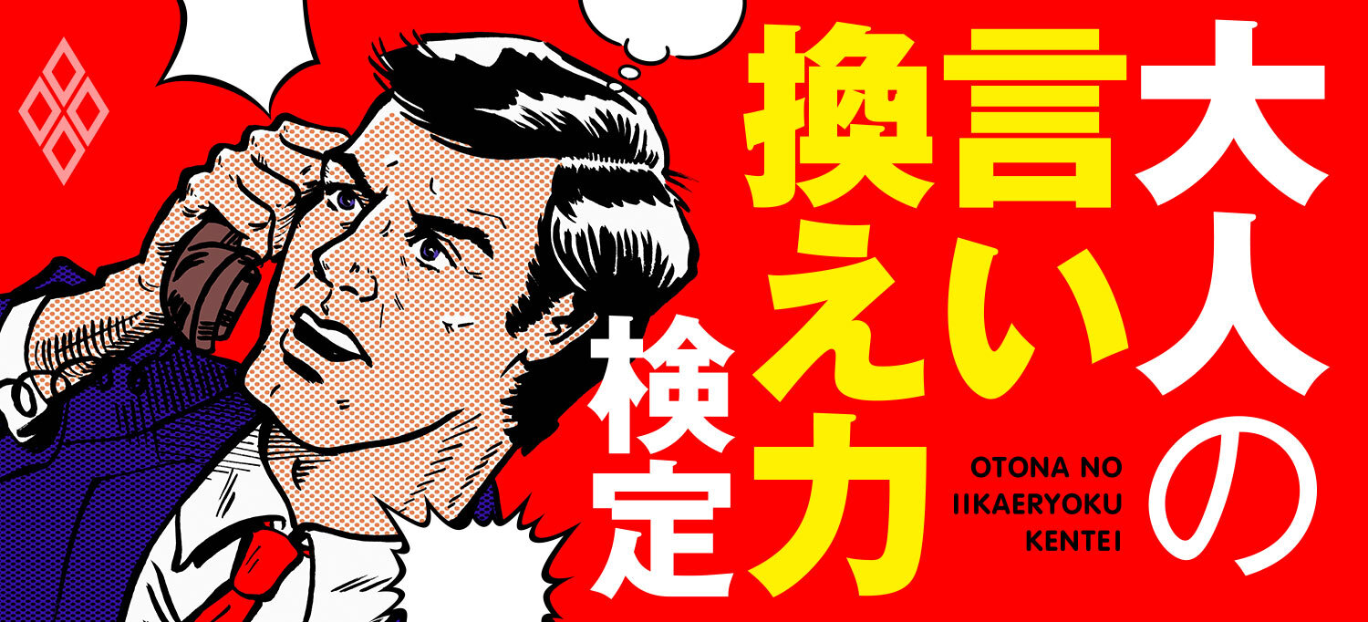 IT土方とは何の仕事？IT土方といわれる理由や年収相場・抜け出す方法を詳しく解説します｜Geekly Review