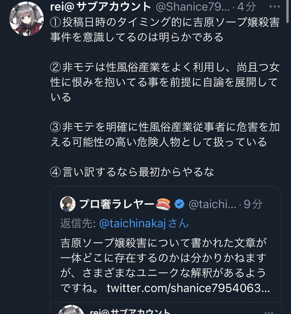 ソープのおすすめ時間は〇〇分！自分にぴったりの時間を選べる完全ガイド - 風俗おすすめ人気店情報