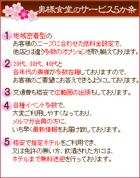 ルナ(52) - 石巻奥様食堂（石巻 デリヘル）｜デリヘルじゃぱん