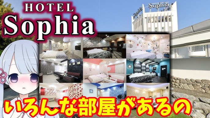 HOTEL Sofia - 料金・客室情報（303）