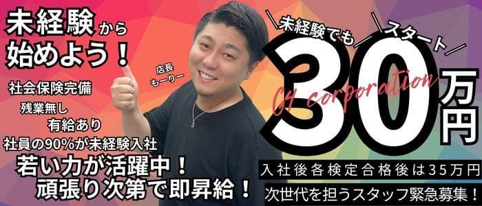 おすすめ】川崎の素人・未経験デリヘル店をご紹介！｜デリヘルじゃぱん