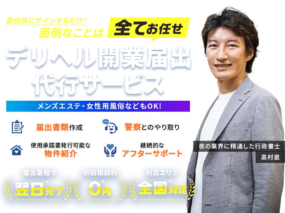 上田・佐久のデリヘルの週間お店アクセスランキング [長野ナイトナビ(風俗・デリヘル)]